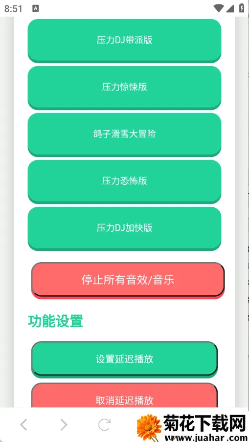 �����������а�׿���ֻ���v1.0 ��׿��