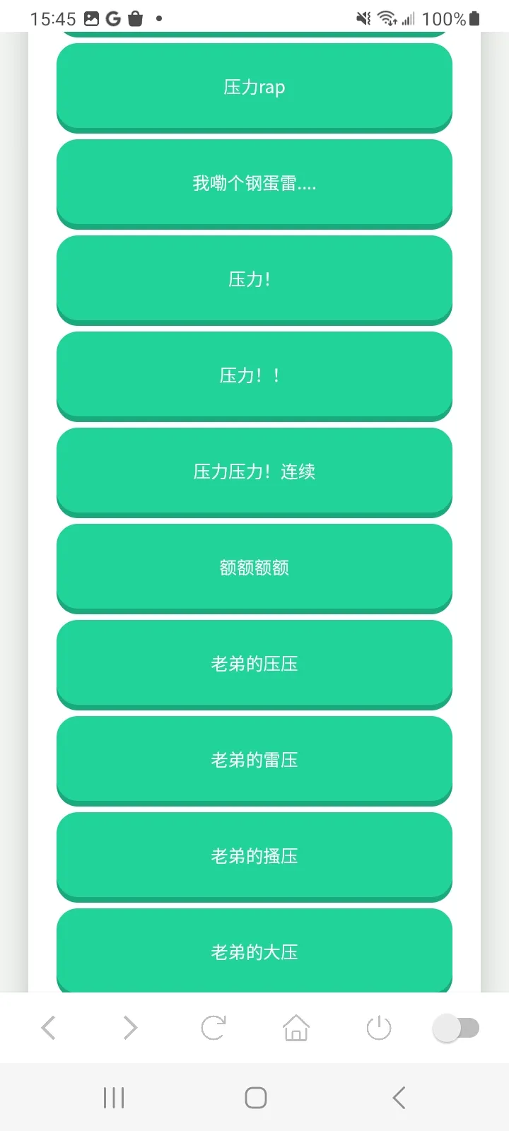 �����������а�׿���ֻ���v1.0 ��׿��