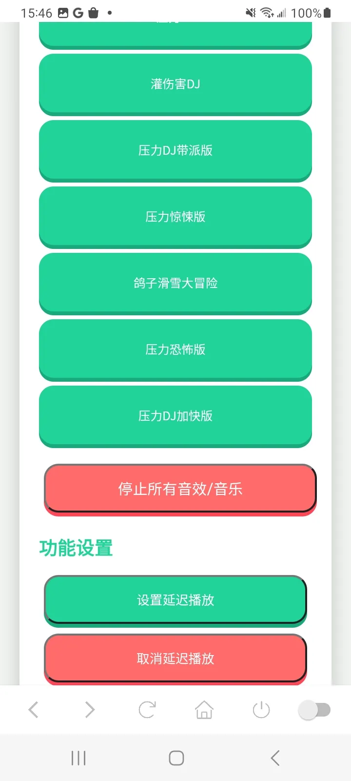 �����������а�׿���ֻ���v1.0 ��׿��