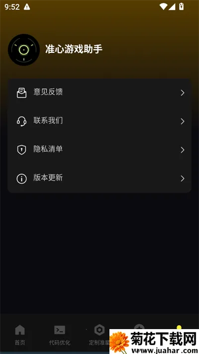 ׼��������׼��v4.3 �ֻ���