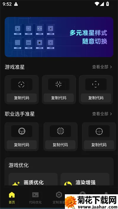 ׼��������׼��v4.3 �ֻ���