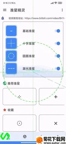 ׼��������׼��v4.3 �ֻ���