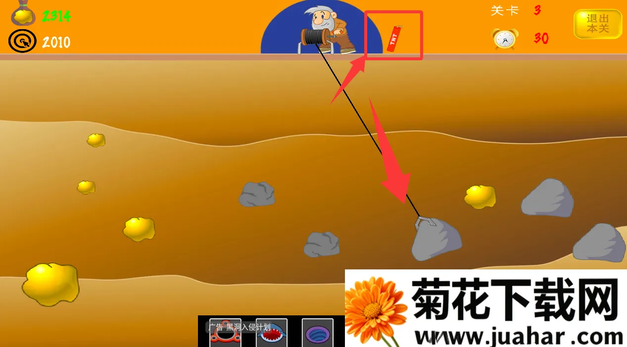 黄金矿工双人版 黄金矿工双人版