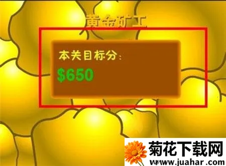 黄金矿工双人版 黄金矿工双人版