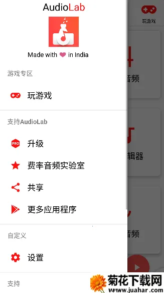 AudioLab Prov1.2.997 �ٷ�����