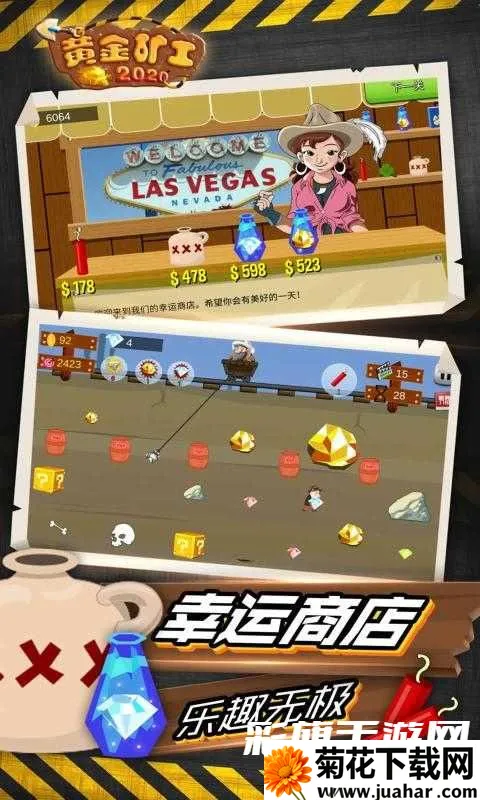 黄金矿工经典版 黄金矿工经典版