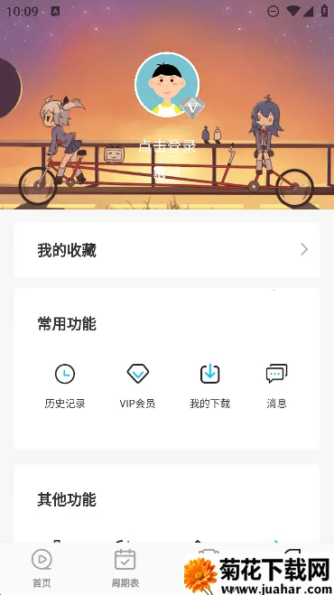 ��Ԫ������v9.0.11 ��׿��