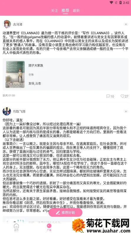 ��Ԫ������v9.0.11 ��׿��