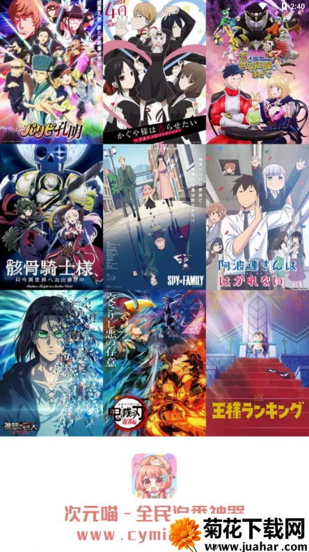 ��Ԫ������v9.0.11 ��׿��