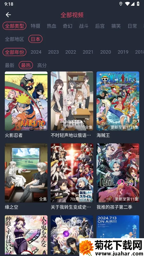 ��Ԫ������v9.0.11 ��׿��