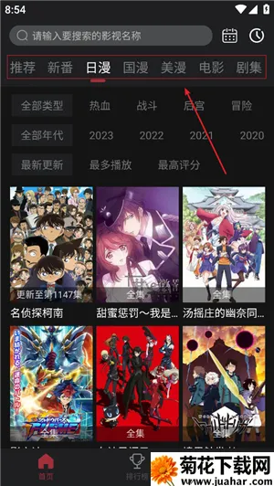 次元喵动漫 次元喵动漫