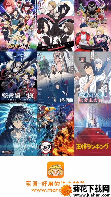 次元喵动漫 次元喵动漫