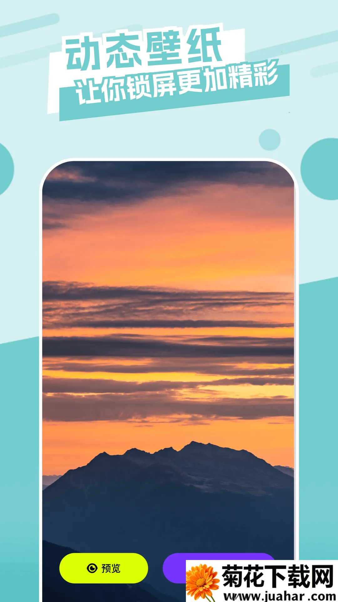 �����Prov9.7 �ֻ���