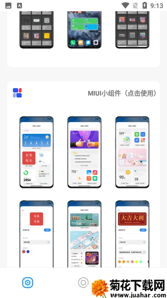 �����Prov9.7 �ֻ���