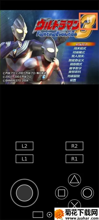 奥特曼格斗进化3全人物解锁 奥特曼格斗进化3全人物解锁