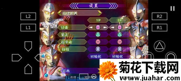 奥特曼格斗进化3全人物解锁 奥特曼格斗进化3全人物解锁