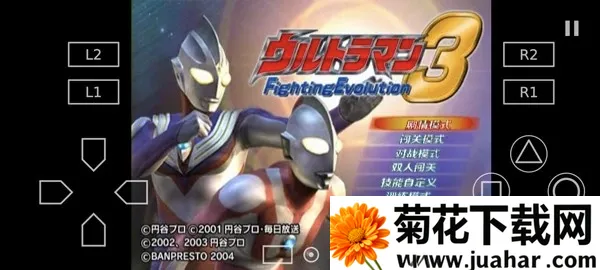 奥特曼格斗进化3全人物解锁 奥特曼格斗进化3全人物解锁