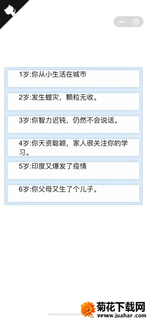 �����ؿ�ģ�������ɰ�v15001 ��׿��