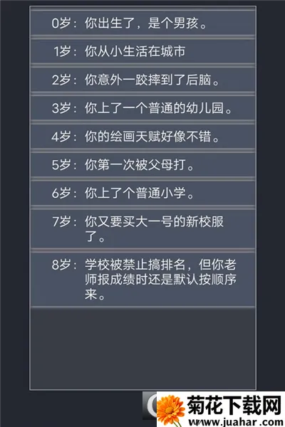 �����ؿ�ģ�������ɰ�v15001 ��׿��