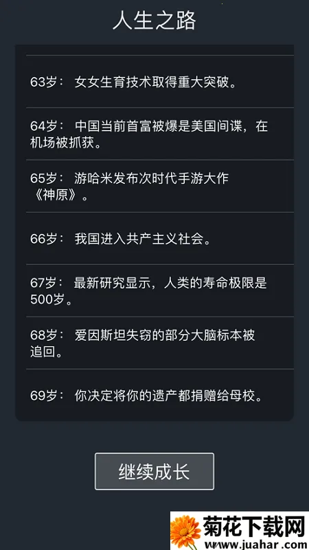 �����ؿ�ģ�������ɰ�v15001 ��׿��