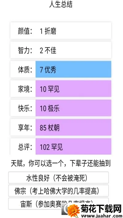 �����ؿ�ģ�������ɰ�v15001 ��׿��