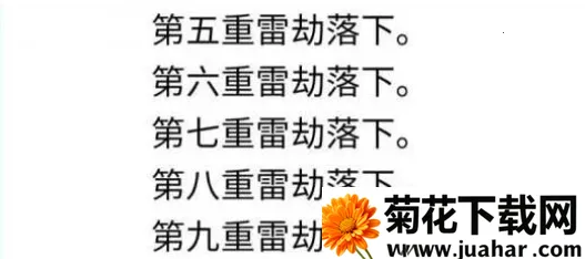 人生重开模拟器修仙版 人生重开模拟器修仙版