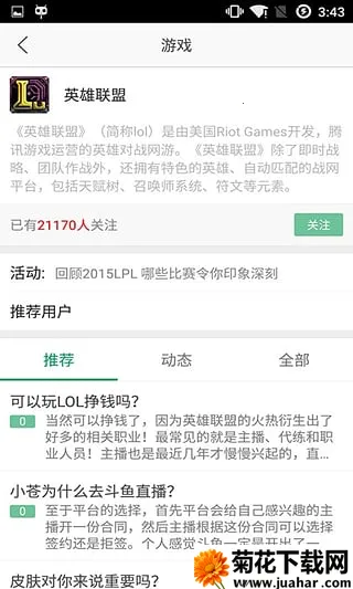 ����AI���ܴ���v1.5.2 �ֻ���