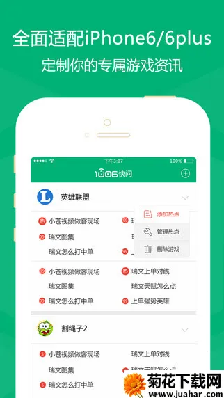 ����AI���ܴ���v1.5.2 �ֻ���