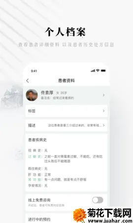 ����AI���ܴ���v1.5.2 �ֻ���