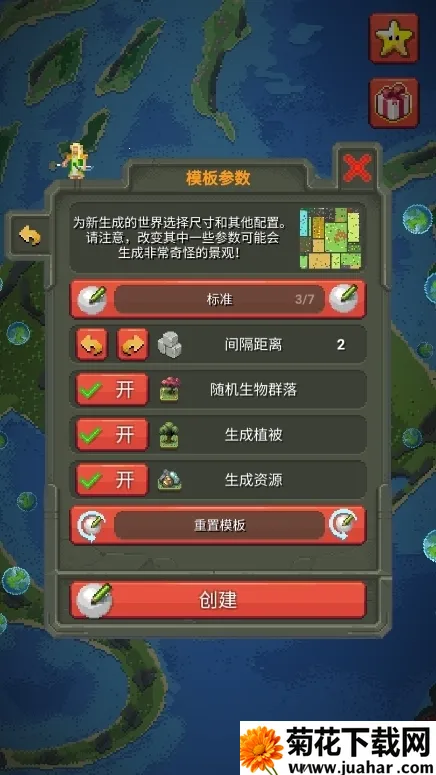 �ϵ�ģ����2v1.0 �ٷ�����