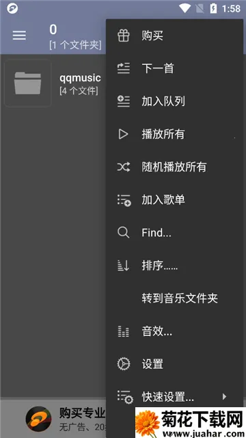 jetAudio���ֲ�����v12.0.0 �ֻ���