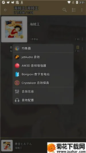 jetAudio���ֲ�����v12.0.0 �ֻ���