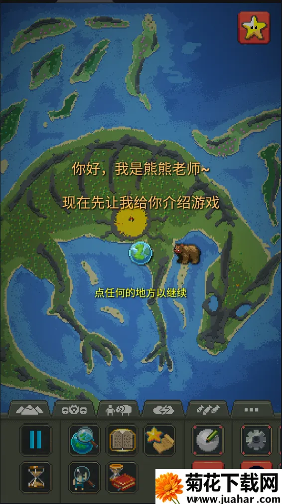 �ϵ�ģ����3v1.0 ��׿��