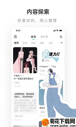 �ϸ���lofterv8.3.10 �ֻ���