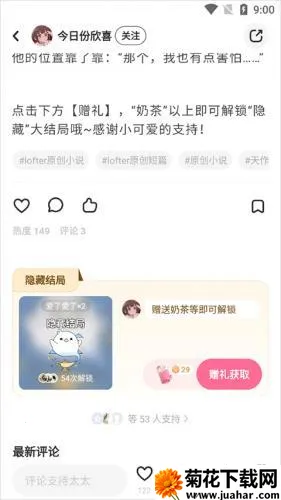 �ϸ���lofter