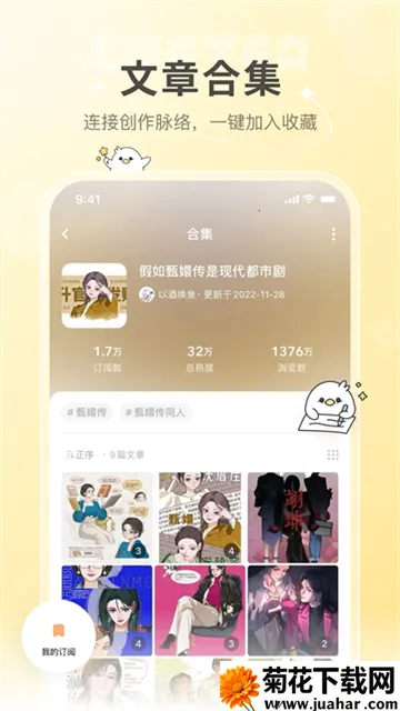 �ϸ���lofter