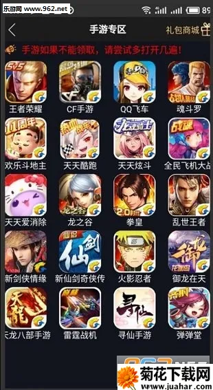 GP����(��Ϸ������ȡ����)v6.5 ��Ѱ�