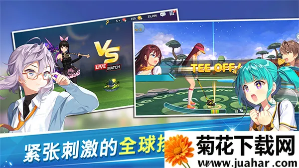 �Ȼ÷���2025���ذ�װv2.6.3 �ֻ���