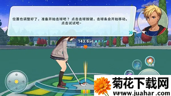 �Ȼ÷�����Ϸ����4