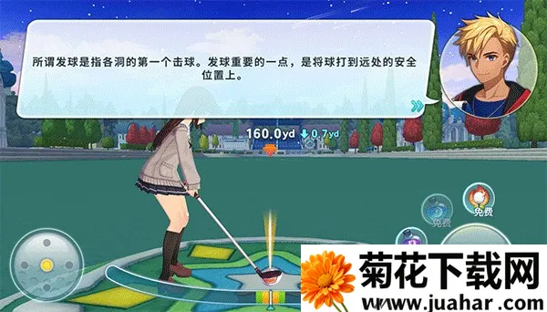 �Ȼ÷�����Ϸ����1