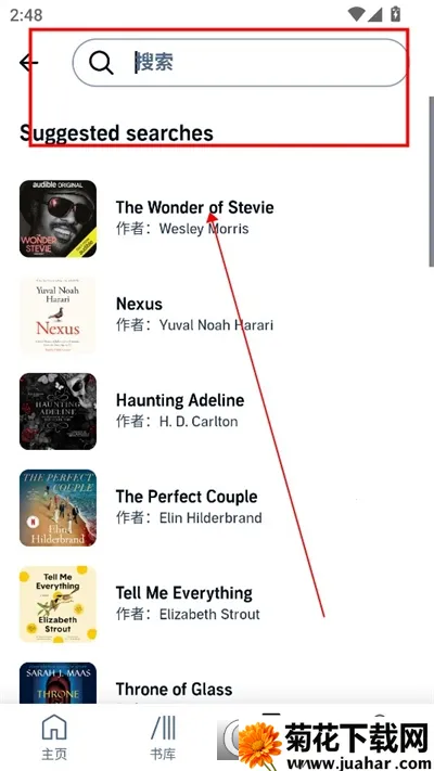 Audible�����ֻ���