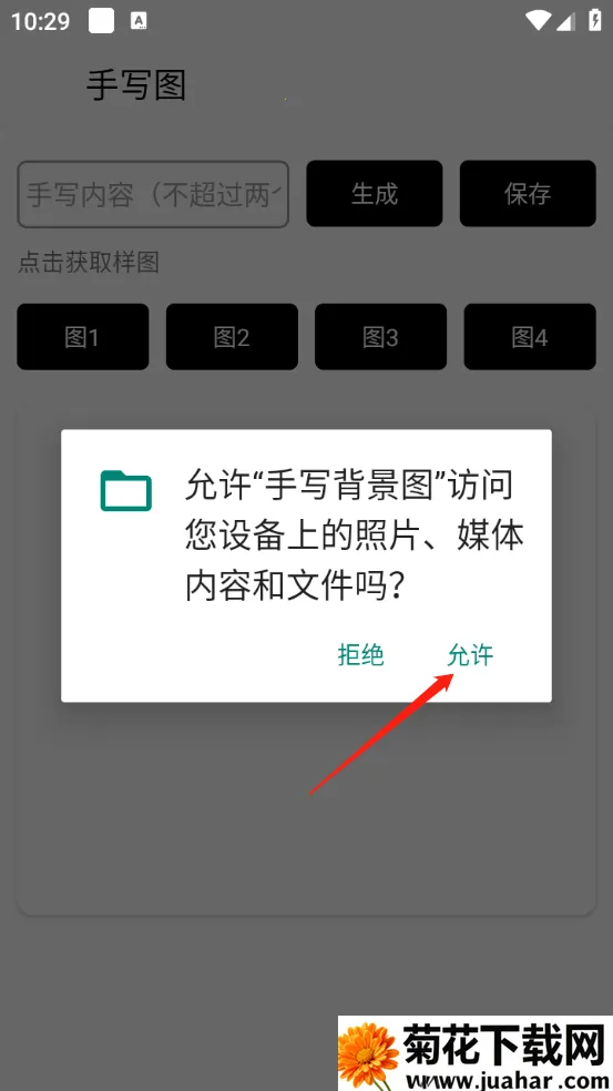 ��д����ͼ(����ͼ�������)