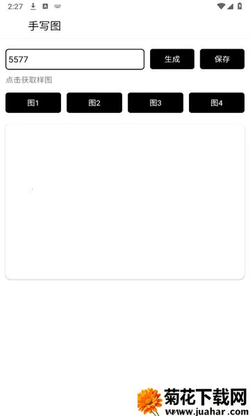 ��д����ͼ(����ͼ�������)v1.0 �ֻ���