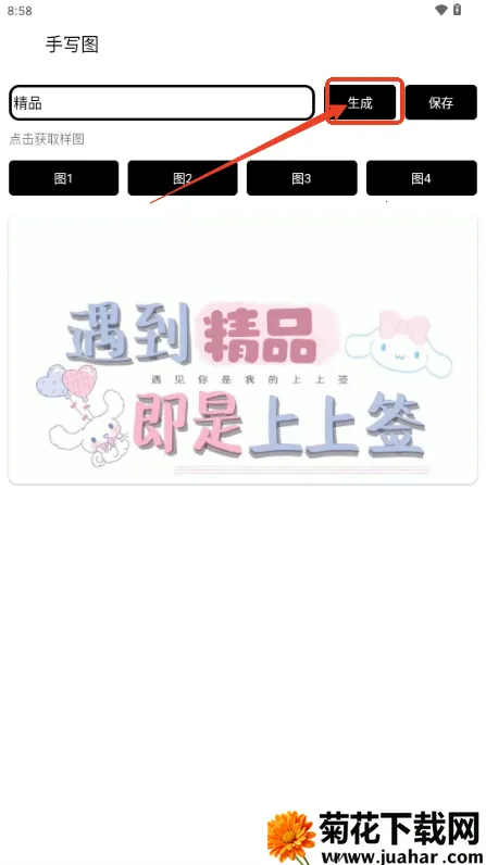 ��д����ͼ(����ͼ�������)