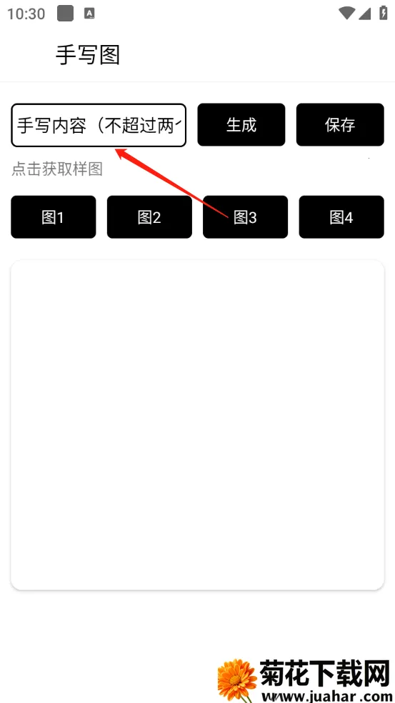 ��д����ͼ(����ͼ�������)