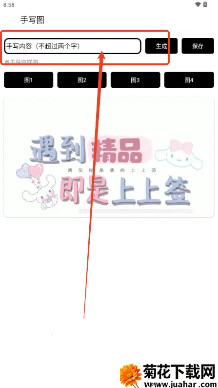 ��д����ͼ(����ͼ�������)