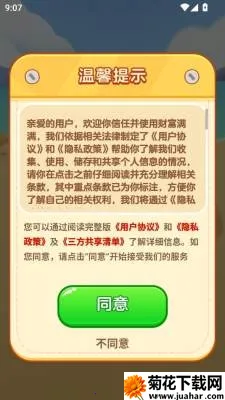 �Ƹ�����(�Ƹ�������Ϸ�淨)v1.2.5 ��Ѱ�