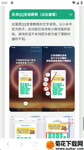 �ݷ�������(��Ц��������)v1.02 �ֻ���