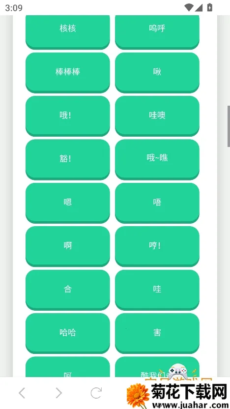 �ݷ�������(��Ц��������)v1.02 �ֻ���