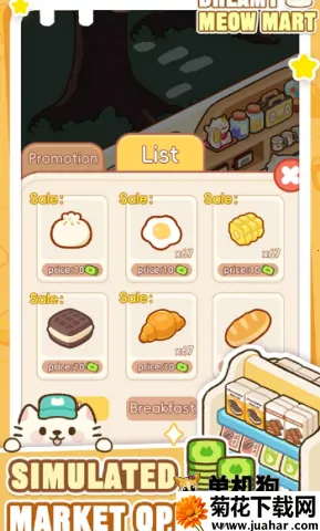 �λ�è�䳬��2025�ٷ�����v1.0.12 �ֻ���